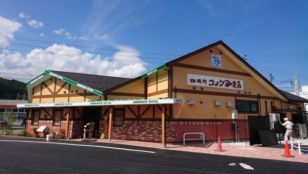 コメダ珈琲店 飯田座光寺店様 呼びベル導入頂きました❗